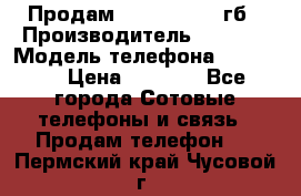 Продам iPhone 5s 16 гб › Производитель ­ Apple › Модель телефона ­ iPhone › Цена ­ 9 000 - Все города Сотовые телефоны и связь » Продам телефон   . Пермский край,Чусовой г.